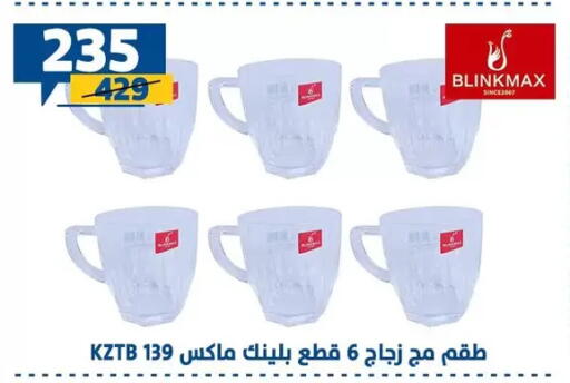 available at Shaheen Center in Egypt - Cairo