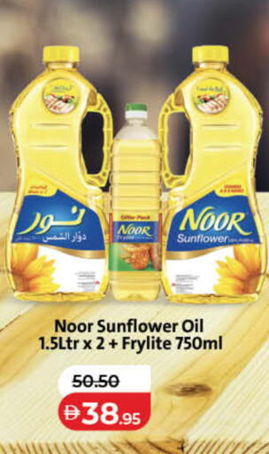 available at Lulu Hypermarket in UAE - Fujairah