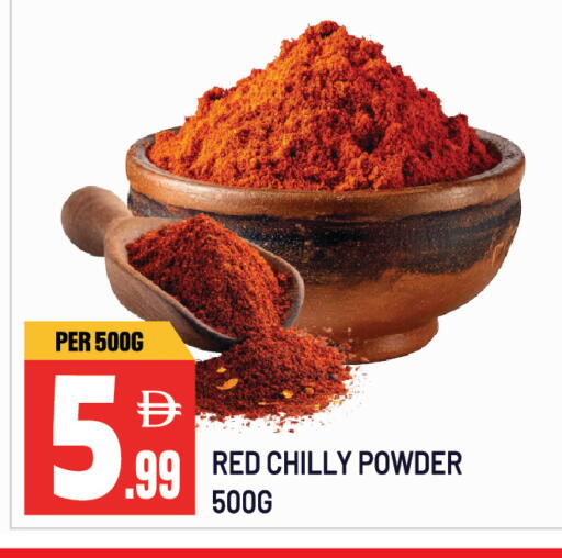 available at دريم لاند in الإمارات العربية المتحدة , الامارات - الشارقة / عجمان