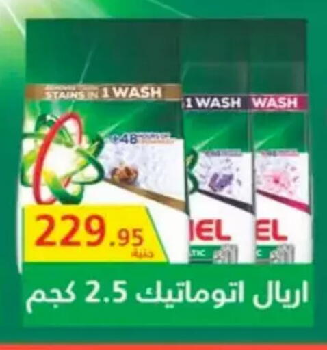 available at سبينس in Egypt - القاهرة