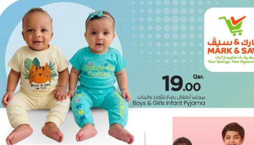 available at مارك & سيف in قطر - الريان