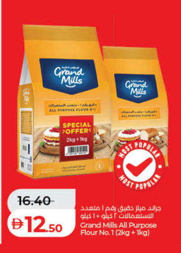 available at Lulu Hypermarket in UAE - Fujairah