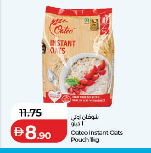 available at Lulu Hypermarket in UAE - Fujairah