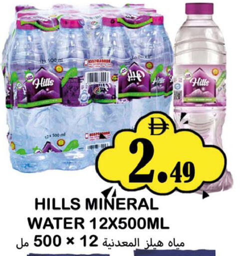 available at سوق المبارك هايبرماركت in الإمارات العربية المتحدة , الامارات - الشارقة / عجمان