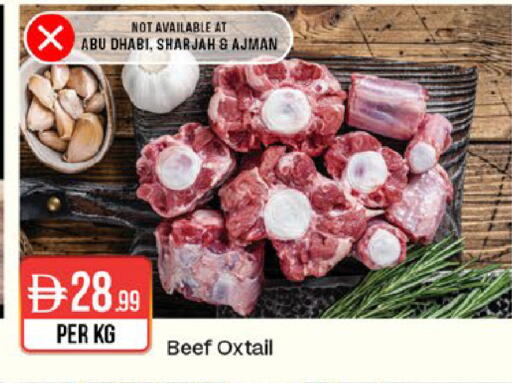 available at West Zone Supermarket in UAE - Dubai