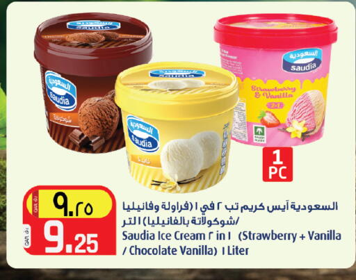 Strawberry Vanilla available at Saudia Hypermarket in Qatar - Al-Shahaniya