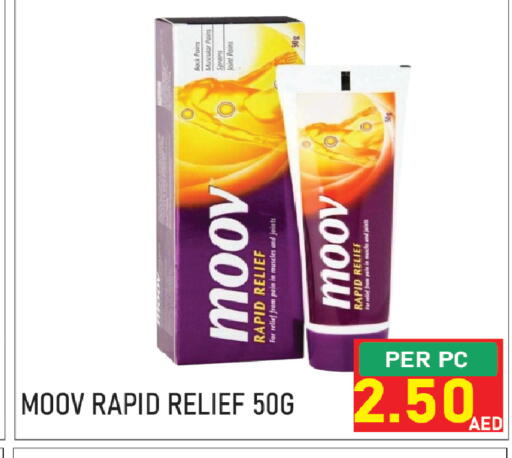 available at Plus mart in UAE - Sharjah / Ajman