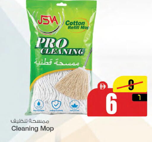 available at سفاري هايبرماركت in الإمارات العربية المتحدة , الامارات - الشارقة / عجمان