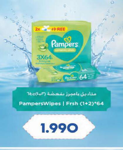 available at رامــز in البحرين