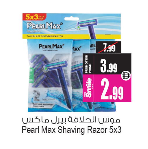 available at Ansar Gallery in UAE - Dubai