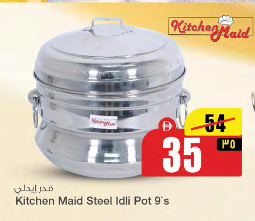 available at سفاري هايبرماركت in الإمارات العربية المتحدة , الامارات - الشارقة / عجمان