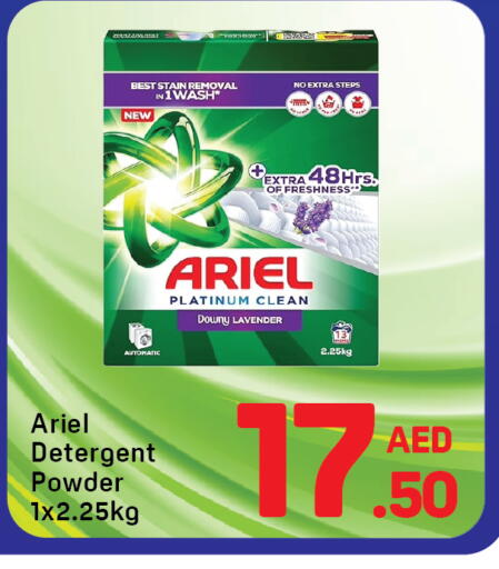 available at دي تو دي in الإمارات العربية المتحدة , الامارات - دبي