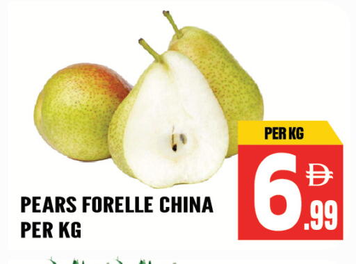 from China available at دريم لاند in الإمارات العربية المتحدة , الامارات - الشارقة / عجمان