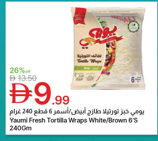 available at جمعية الامارات التعاونية in الإمارات العربية المتحدة , الامارات - دبي
