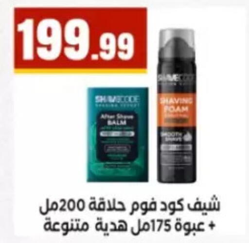 available at المحلاوي ستورز in Egypt - القاهرة