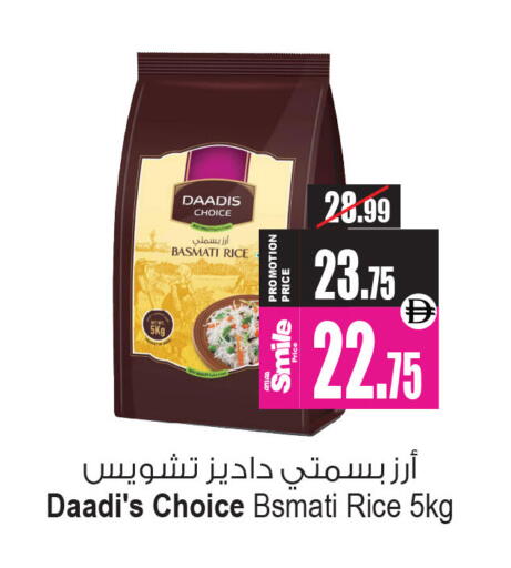 available at Ansar Gallery in UAE - Dubai