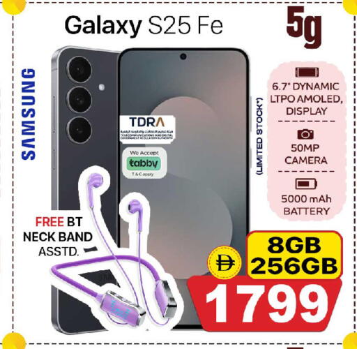 available at سفاري هايبر ماركت in الإمارات العربية المتحدة , الامارات - رَأْس ٱلْخَيْمَة