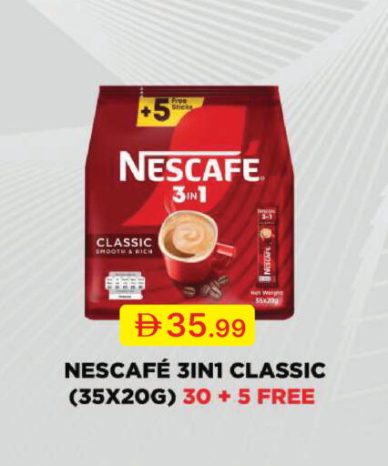 available at جمعية الامارات التعاونية in الإمارات العربية المتحدة , الامارات - دبي