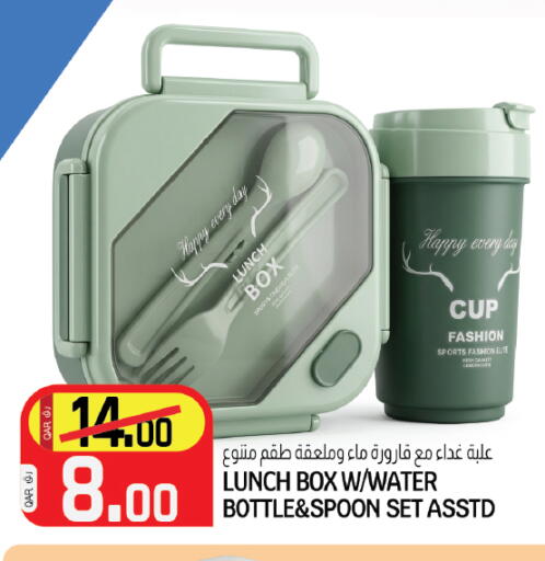 available at السعودية in قطر - الشمال