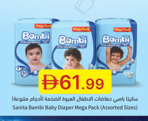 available at جمعية الامارات التعاونية in الإمارات العربية المتحدة , الامارات - دبي