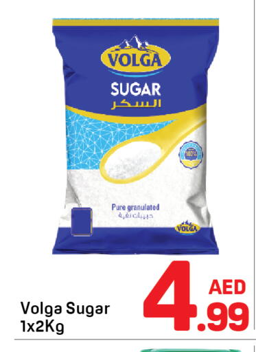 available at دي تو دي in الإمارات العربية المتحدة , الامارات - دبي