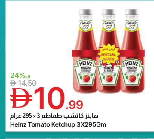 Tomato available at جمعية الامارات التعاونية in الإمارات العربية المتحدة , الامارات - دبي