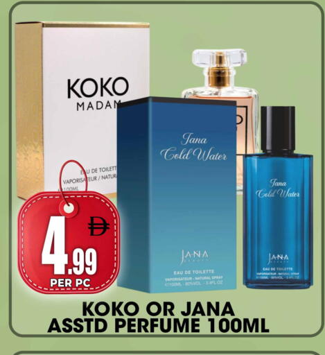 available at Centro Discount Center in UAE - Dubai