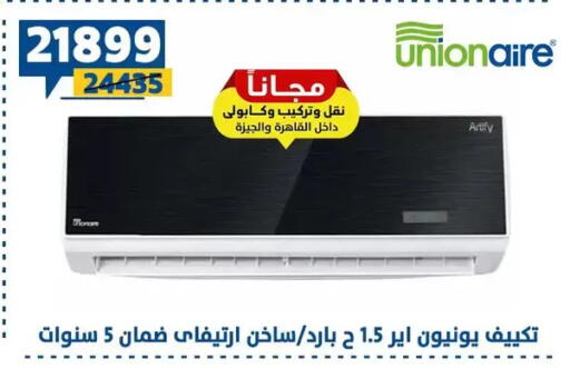 available at Shaheen Center in Egypt - Cairo