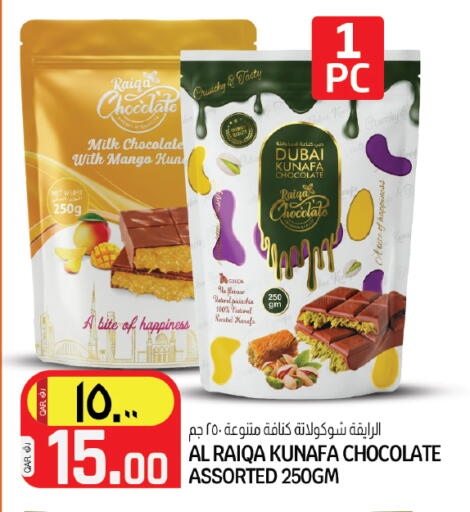 Mango available at Kenz Mini Mart in Qatar - Doha