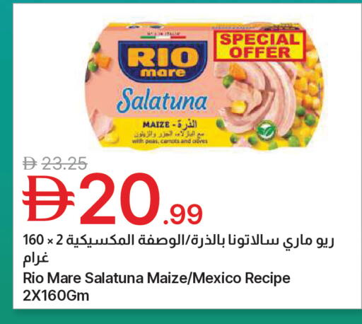 Peas available at جمعية الامارات التعاونية in الإمارات العربية المتحدة , الامارات - دبي