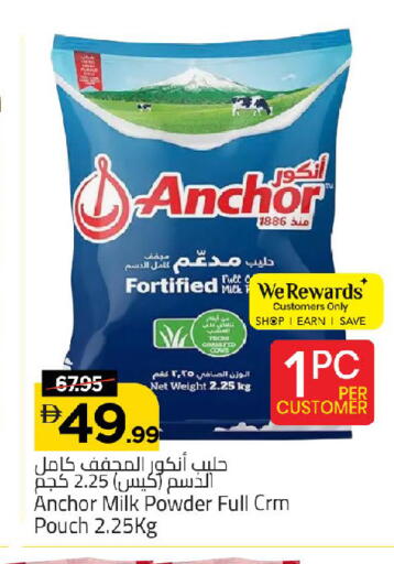 available at مارك & سيف in الإمارات العربية المتحدة , الامارات - الشارقة / عجمان