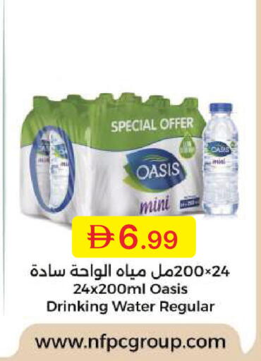 available at جمعية الامارات التعاونية in الإمارات العربية المتحدة , الامارات - دبي