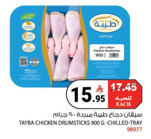 available at هاوس كير in مملكة العربية السعودية, السعودية, سعودية - مكة المكرمة