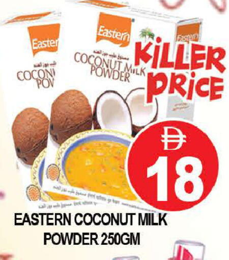 Coconut available at المدينة in الإمارات العربية المتحدة , الامارات - دبي