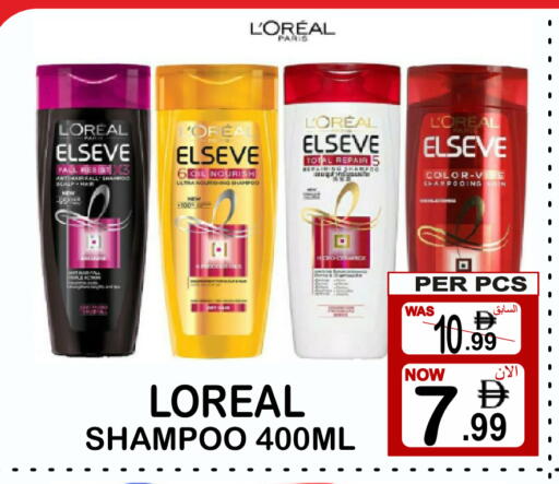 available at Gift Point in UAE - Dubai