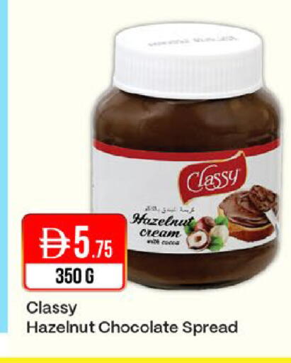available at West Zone Supermarket in UAE - Dubai