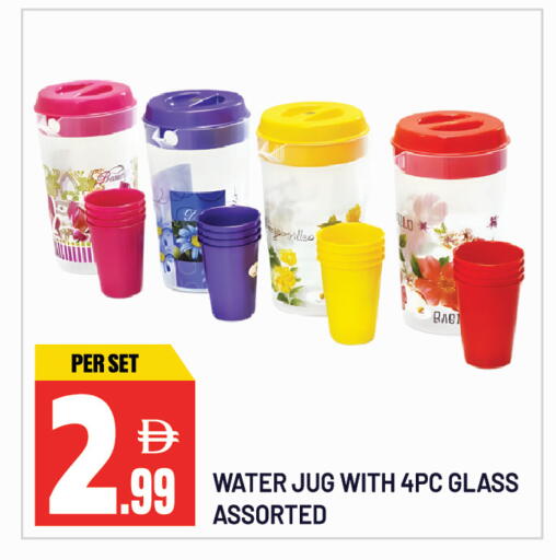 available at دريم لاند in الإمارات العربية المتحدة , الامارات - الشارقة / عجمان