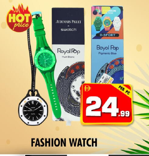 available at نايت تو نايت in الإمارات العربية المتحدة , الامارات - الشارقة / عجمان