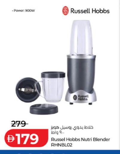 available at لولو هايبرماركت in الإمارات العربية المتحدة , الامارات - ٱلْعَيْن‎