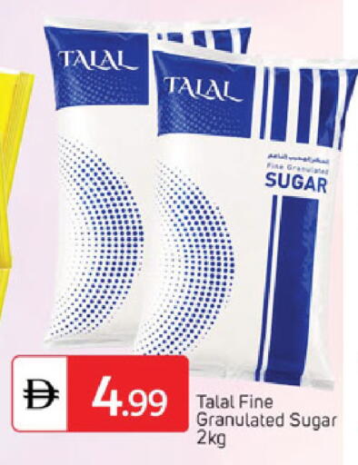 available at سوق طلال in الإمارات العربية المتحدة , الامارات - دبي