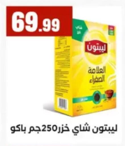 available at مارت فيل in Egypt - القاهرة
