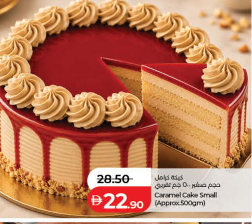 available at Lulu Hypermarket in UAE - Fujairah