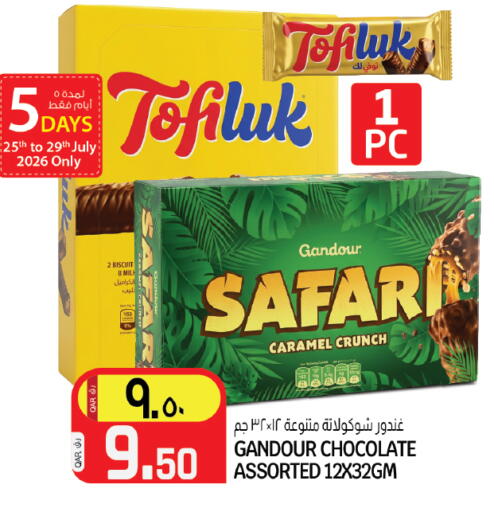 available at Saudia Hypermarket in Qatar - Al Shamal