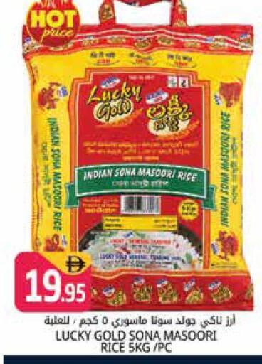 available at هايبر ماركت باسونز in الإمارات العربية المتحدة , الامارات - دبي