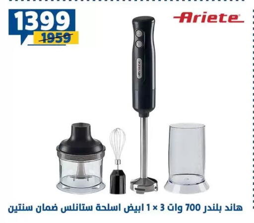 available at Shaheen Center in Egypt - Cairo