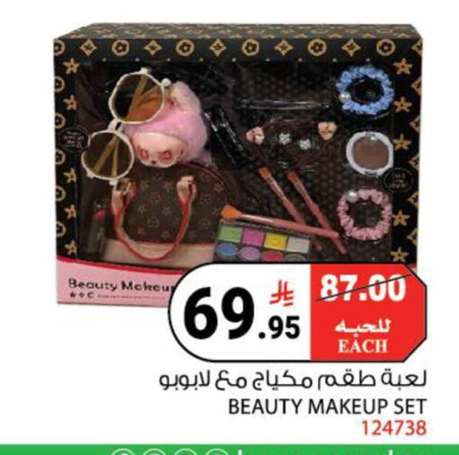 available at هاوس كير in مملكة العربية السعودية, السعودية, سعودية - مكة المكرمة