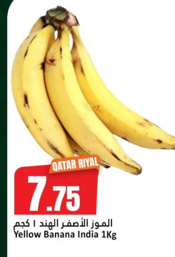 Banana from Qatar India available at Dana Hypermarket in Qatar - Umm Salal