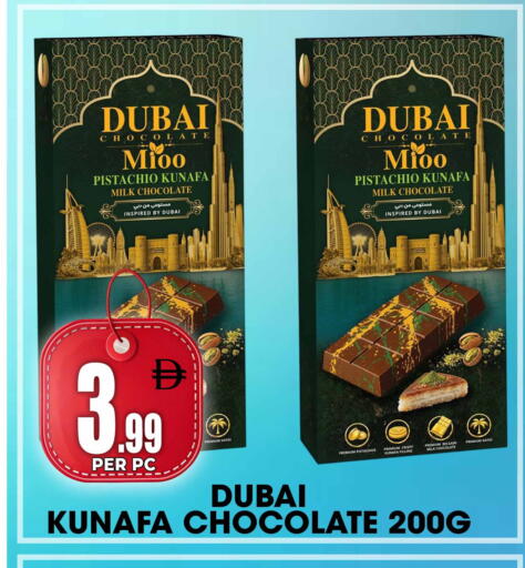 available at Centro Discount Center in UAE - Dubai