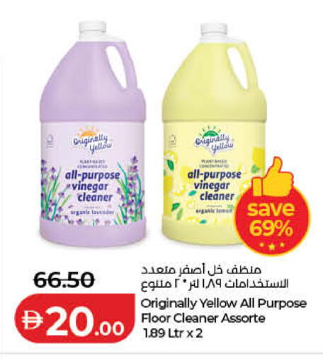available at Lulu Hypermarket in UAE - Fujairah