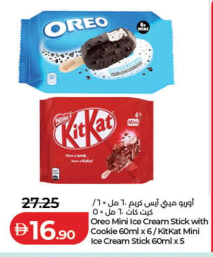 available at Lulu Hypermarket in UAE - Fujairah